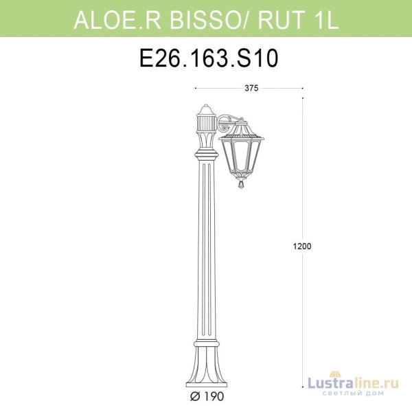 Уличный светильник Fumagalli Aloe.R Bisso/Rut 1L E26.163.S10.BYF1R Уличный светильник Fumagalli Aloe.R Bisso/Rut 1L E26.163.S10.BYF1R
