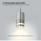 Грунтовый светильник Apeyron Chrome 11-114