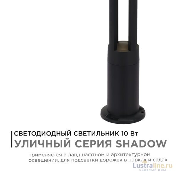 Ландшафтный светильник Apeyron 31-16 Ландшафтный светильник Apeyron 31-16