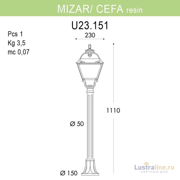 Уличный светильник Fumagalli Mizar.R/Cefa U23.151.000.BYF1R Уличный светильник Fumagalli Mizar.R/Cefa U23.151.000.BYF1R