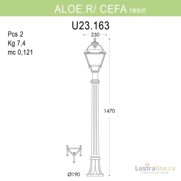 Уличный светильник Fumagalli Aloe.R/Cefa U23.163.000.BXF1R Уличный светильник Fumagalli Aloe.R/Cefa U23.163.000.BXF1R