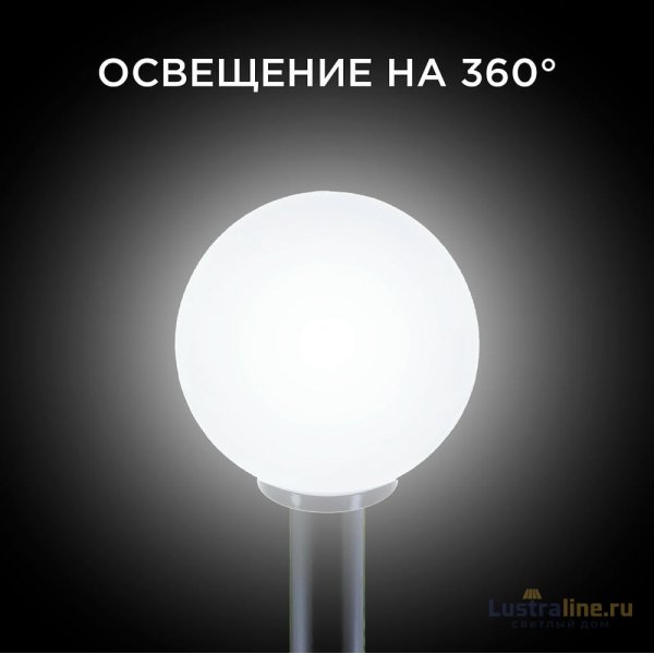 Уличный светильник Apeyron 11-07 Уличный светильник Apeyron 11-07
