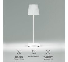 Уличный светильник Elektrostandard Mist 4690389198441 TL70220 a063928 Уличный светильник Elektrostandard Mist 4690389198441 TL70220 a063928