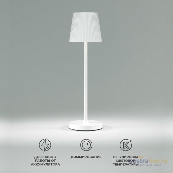 Уличный светильник Elektrostandard Mist 4690389198441 TL70220 a063928 Уличный светильник Elektrostandard Mist 4690389198441 TL70220 a063928
