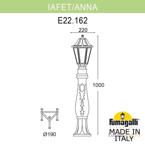 Садовый светильник Fumagalli K22.162.000.AYF1R Садовый светильник Fumagalli K22.162.000.AYF1R