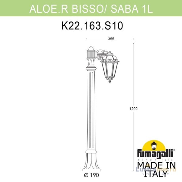 Садовый светильник Fumagalli K22.163.S10.AYF1R Садовый светильник Fumagalli K22.163.S10.AYF1R