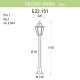 Уличный светильник Fumagalli Mizarr/Anna E22.151.000.WXF1R
