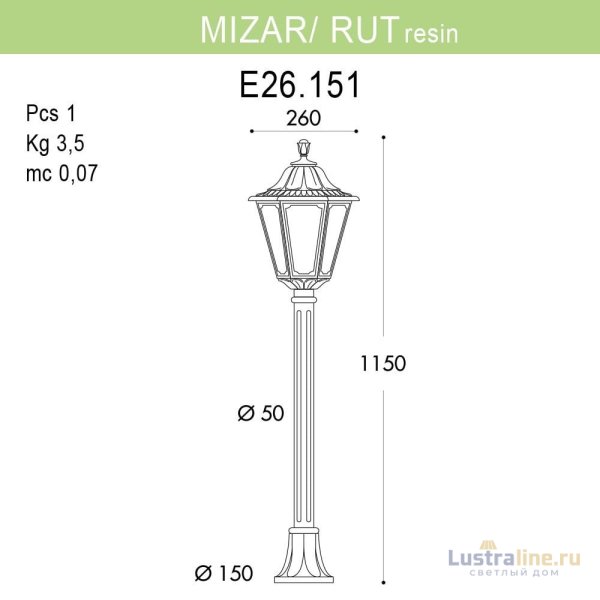 Уличный светильник Fumagalli Mizar.R/Rut E26.151.000.BXF1R