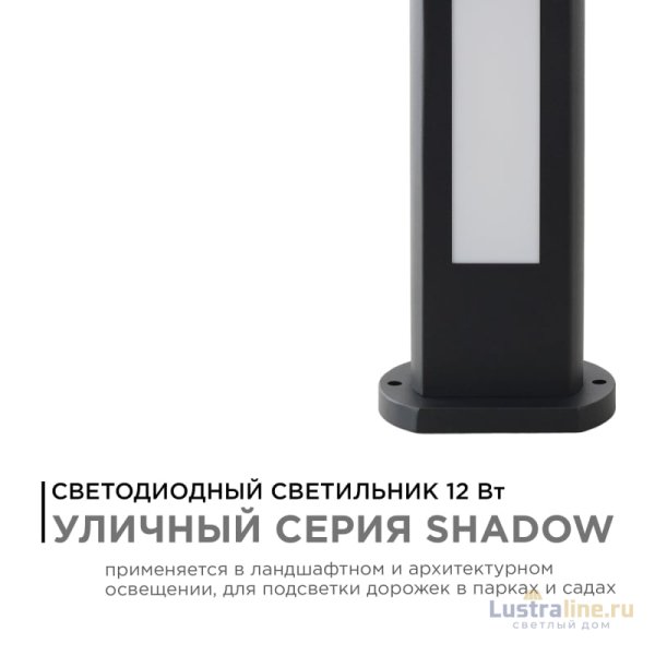 Ландшафтный светильник Apeyron 31-11 Ландшафтный светильник Apeyron 31-11