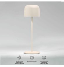 Уличная настольная лампа Elektrostandard Bitty TL70260 4690389211621 a069003