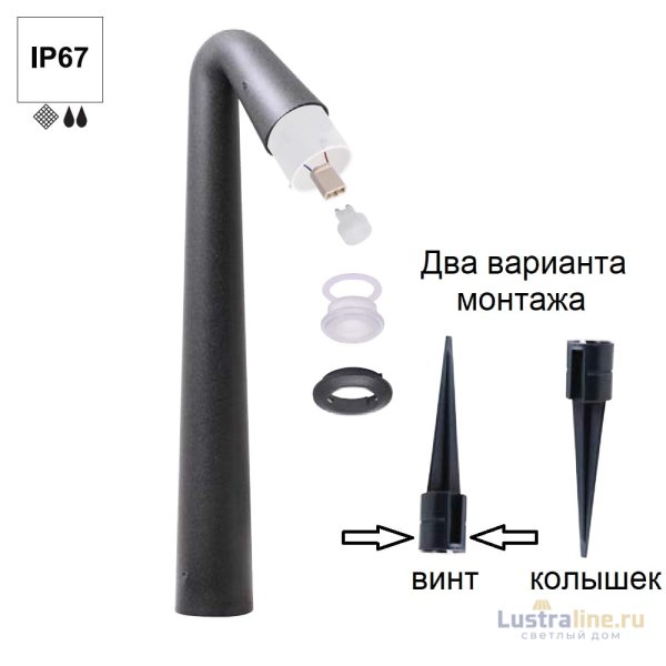 Ландшафтный светильник Fumagalli Steven ST1.531.000.AXZ1L Ландшафтный светильник Fumagalli Steven ST1.531.000.AXZ1L