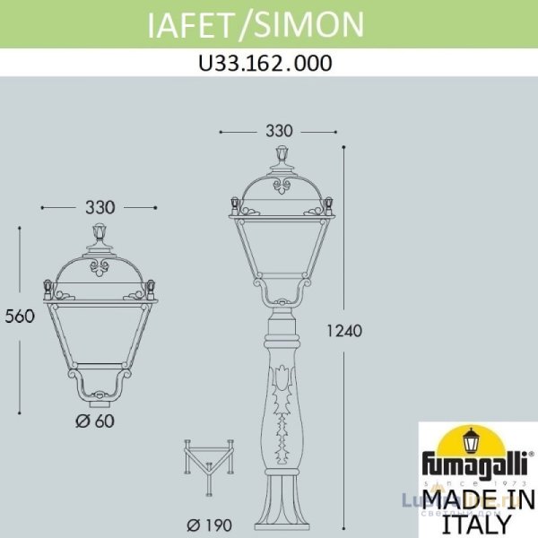 Садовый светильник Fumagalli U33.162.000.AXH27 Садовый светильник Fumagalli U33.162.000.AXH27