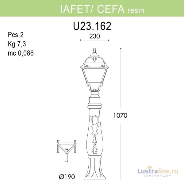 Уличный светильник Fumagalli Iafaet.R/Cefa U23.162.000.BXF1R Уличный светильник Fumagalli Iafaet.R/Cefa U23.162.000.BXF1R