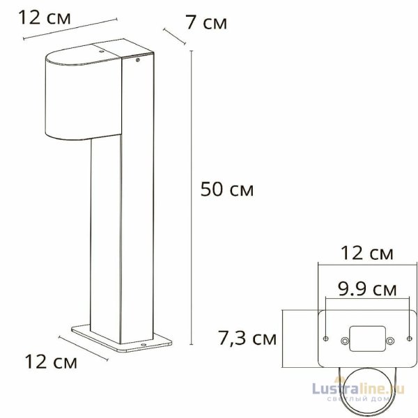 Ландшафтный светильник Arte Lamp Compass A3102FN-1BK Ландшафтный светильник Arte Lamp Compass A3102FN-1BK