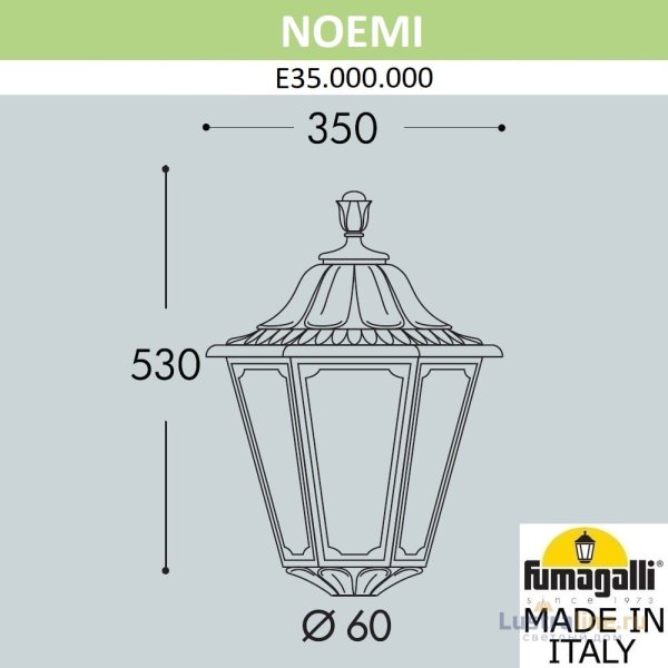 Уличный светильник Fumagalli Noemi E35.000.000.VYH27