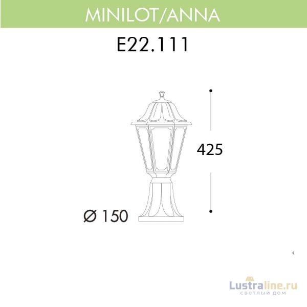 Уличный светильник Fumagalli Minilot/Anna E22.111.000.BXF1R Уличный светильник Fumagalli Minilot/Anna E22.111.000.BXF1R