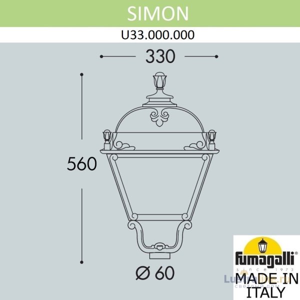 Уличный светильник Fumagalli Simon U33.000.000.AXH27 Уличный светильник Fumagalli Simon U33.000.000.AXH27