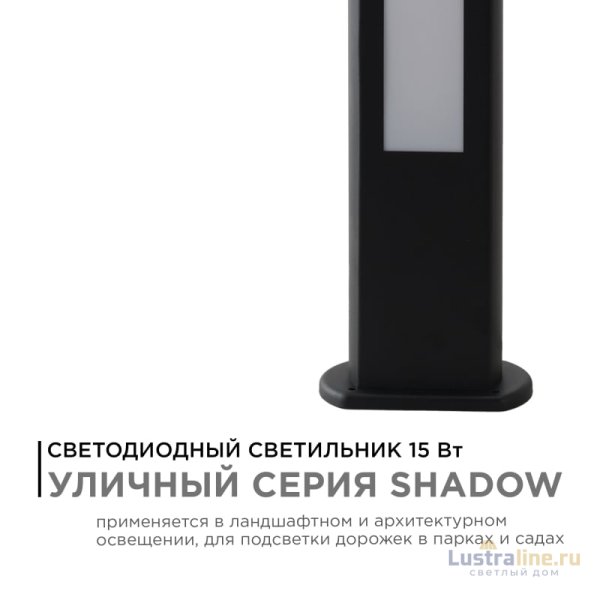 Ландшафтный светильник Apeyron 31-12 Ландшафтный светильник Apeyron 31-12