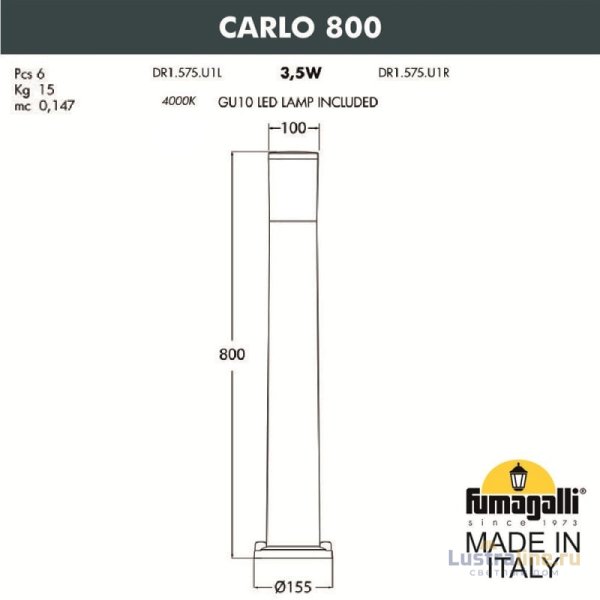Садовый светильник Fumagalli DR1.575.000.AXU1L