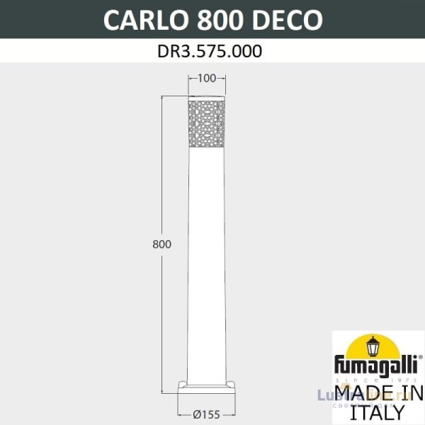 Садовый светильник Fumagalli DR3.575.000.LXU1L Садовый светильник Fumagalli DR3.575.000.LXU1L