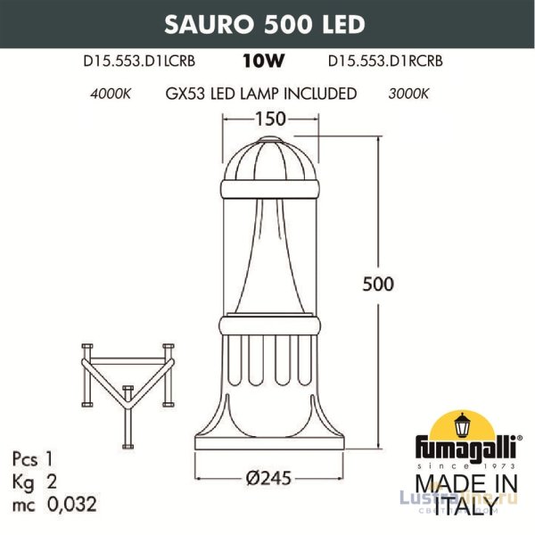 Ландшафтный светильник Fumagalli Sauro D15.553.000.BXD1L.CRB Ландшафтный светильник Fumagalli Sauro D15.553.000.BXD1L.CRB