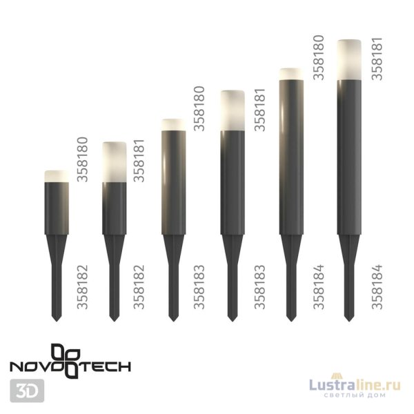 Ландшафтный модуль Novotech Nokta 358181