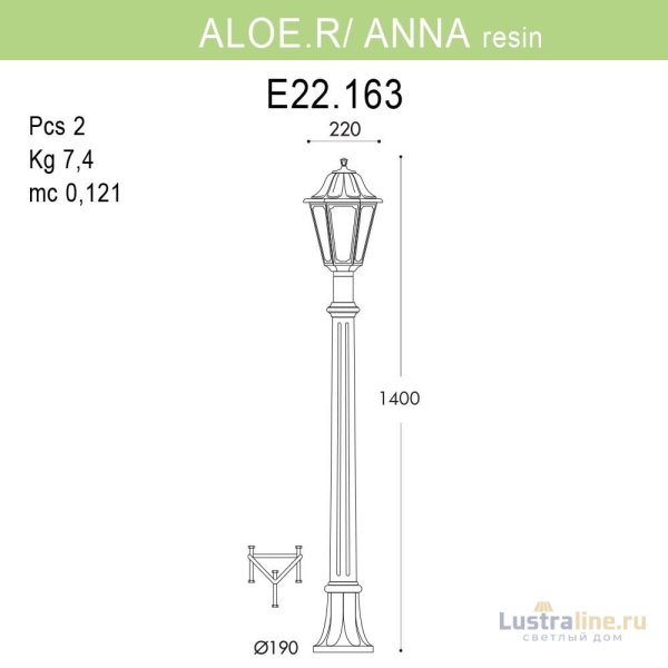 Уличный светильник Fumagalli Aloe R/Anna E22.163.000.BXF1R