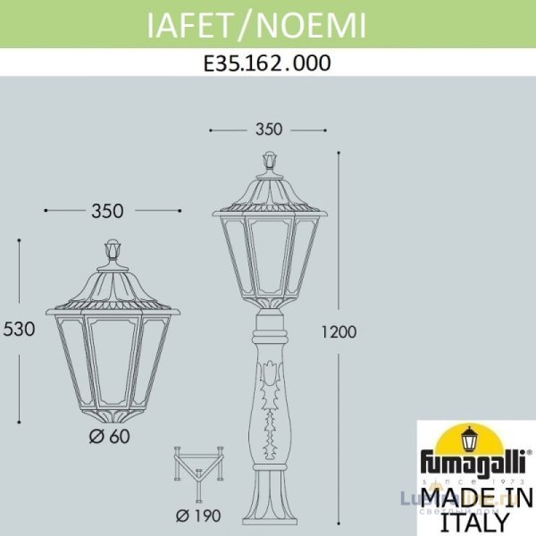 Садовый светильник Fumagalli E35.162.000.WXH27 Садовый светильник Fumagalli E35.162.000.WXH27