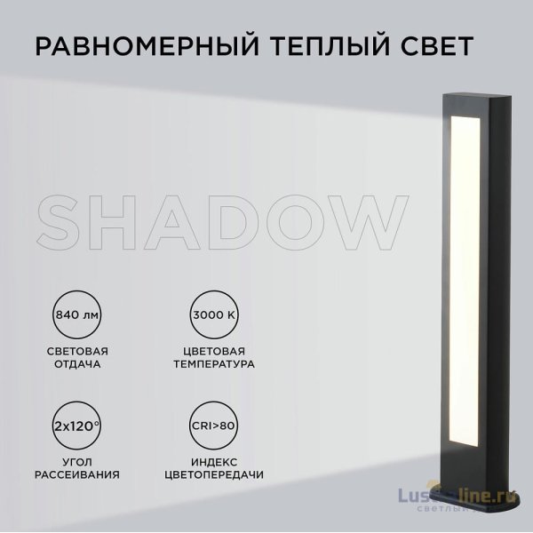 Ландшафтный светильник Apeyron 31-11 Ландшафтный светильник Apeyron 31-11
