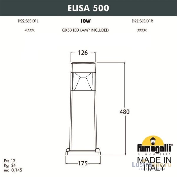 Садовый светильник Fumagalli DS2.563.000.WXD1L