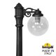 Ландшафтный светильник Fumagalli Globe 250 G25.163.S10.AXF1R