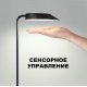 Уличная настольная лампа Novotech Elegance Street 359408