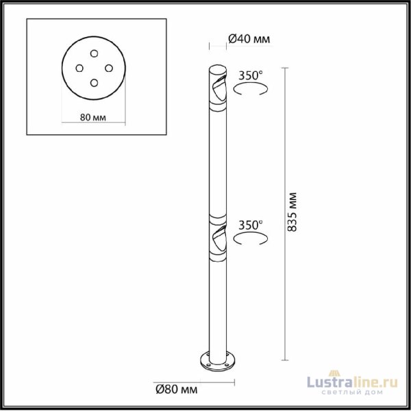 Ландшафтный светильник Odeon Light Nature Bamboo 7021/6FL Ландшафтный светильник Odeon Light Nature Bamboo 7021/6FL