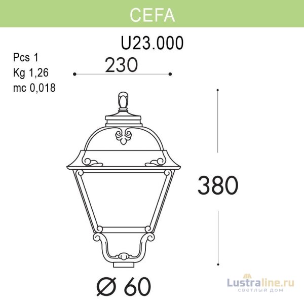 Уличный светильник Fumagalli Cefa U23.000.000.BYF1R Уличный светильник Fumagalli Cefa U23.000.000.BYF1R