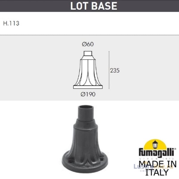 Садовый светильник Fumagalli G40.113.000.AYE27 Садовый светильник Fumagalli G40.113.000.AYE27