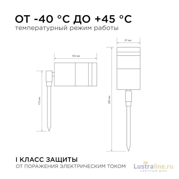 Грунтовый светильник Apeyron Chrome 11-114 Грунтовый светильник Apeyron Chrome 11-114