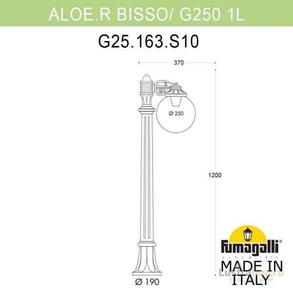 Ландшафтный светильник Fumagalli Globe 250 G25.163.S10.AZF1R Ландшафтный светильник Fumagalli Globe 250 G25.163.S10.AZF1R