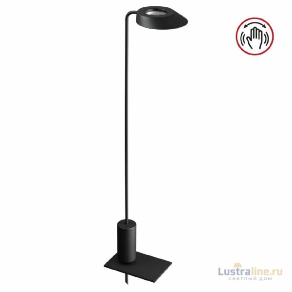 Уличная настольная лампа Novotech Elegance Street 359408
