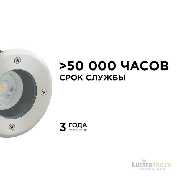Грунтовый светильник Apeyron Point 11-133 Грунтовый светильник Apeyron Point 11-133