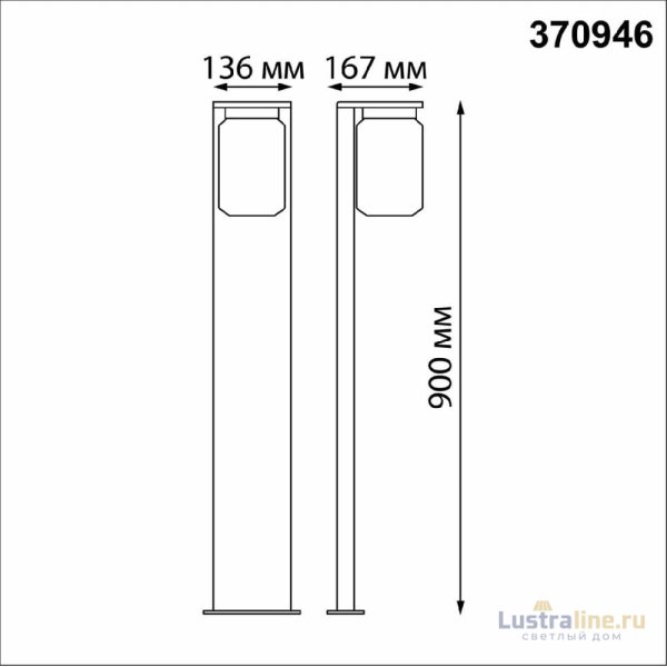Ландшафтный светильник Novotech Fran 370946