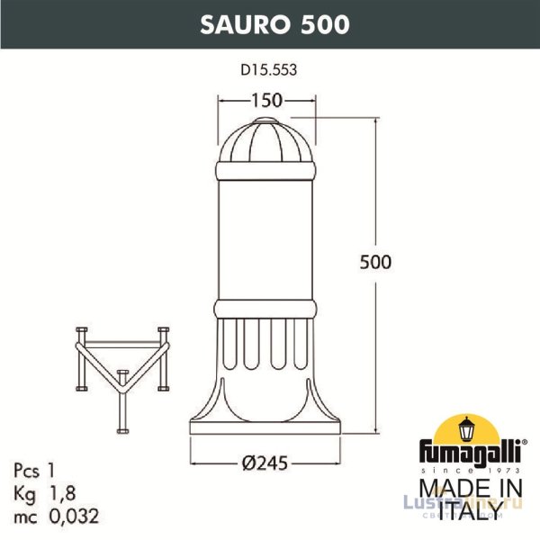 Ландшафтный светильник Fumagalli Sauro D15.553.000.LYF1R Ландшафтный светильник Fumagalli Sauro D15.553.000.LYF1R