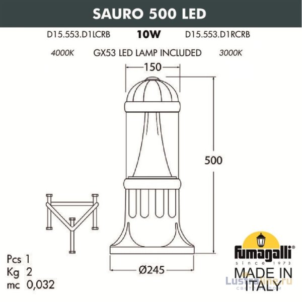 Садовый светильник Fumagalli Sauro D15.553.000.WXD1L.CRB Садовый светильник Fumagalli Sauro D15.553.000.WXD1L.CRB