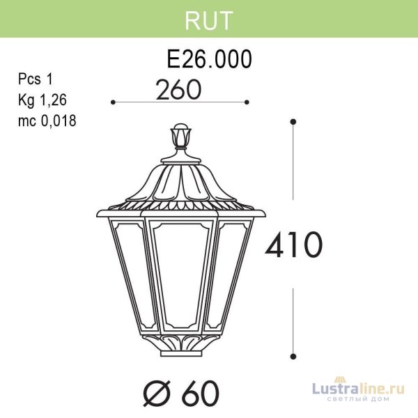 Уличный светильник Fumagalli Rut E26.000.000.BYF1R
