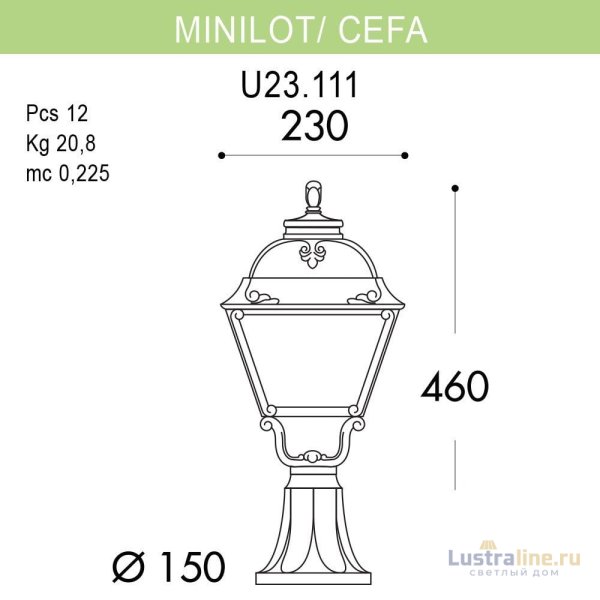 Уличный светильник Fumagalli Minilot/Cefa U23.111.000.BYF1R Уличный светильник Fumagalli Minilot/Cefa U23.111.000.BYF1R