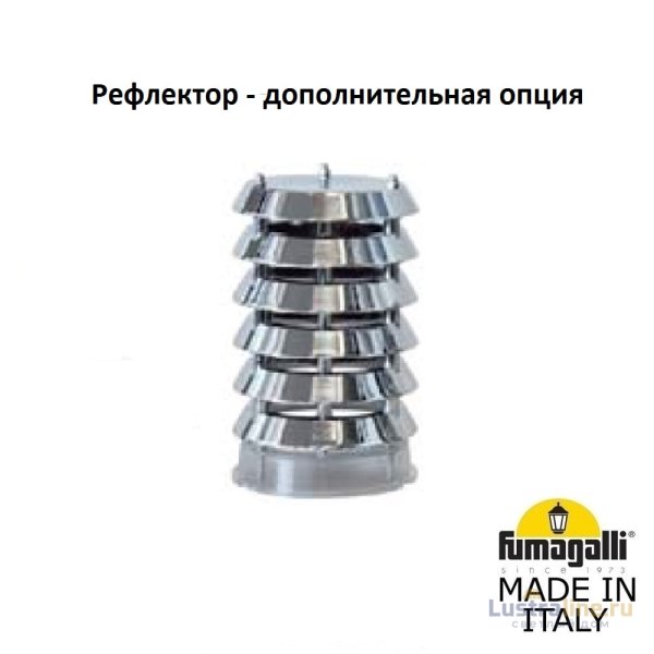 Парковый светильник Fumagalli Remo R50.372.000.LXH27 Парковый светильник Fumagalli Remo R50.372.000.LXH27