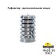 Парковый светильник Fumagalli Remo R50.372.000.LXH27