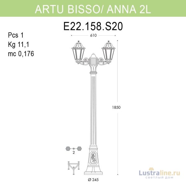 Уличный фонарь Fumagalli Artu Bisso/Anna E22.158.S20.AXF1R Уличный фонарь Fumagalli Artu Bisso/Anna E22.158.S20.AXF1R
