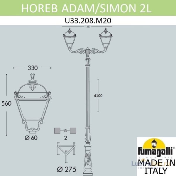 Садовый светильник Fumagalli U33.208.M20.AXH27 Садовый светильник Fumagalli U33.208.M20.AXH27