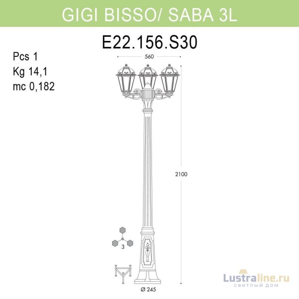 Уличный фонарь Fumagalli Gigi Bisso/Saba 3L K22.156.S30.BXF1R Уличный фонарь Fumagalli Gigi Bisso/Saba 3L K22.156.S30.BXF1R
