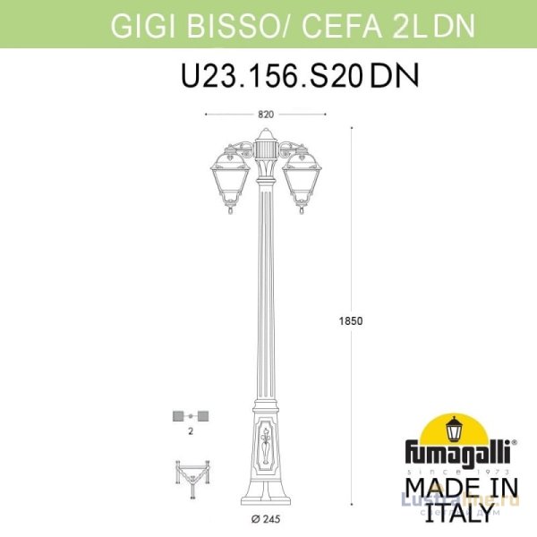 Садовый светильник Fumagalli U23.156.S20.WXF1RDN Садовый светильник Fumagalli U23.156.S20.WXF1RDN